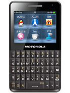 Best available price of Motorola EX226 in Algeria